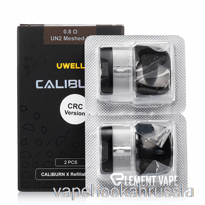 Сменные капсулы для вейпа Uwell Caliburn X, 3 мл, катушка 0,8 Ом
